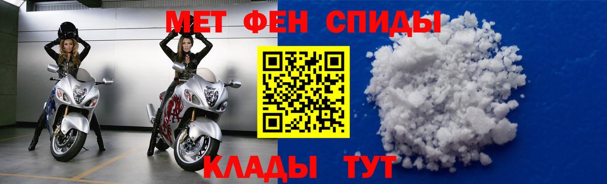 Амфетамин  Амфетамин VHQ  Вход с VPN  Октябрьский 