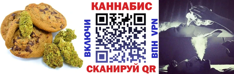 Cannafood конопля  наркошоп  Октябрьский 