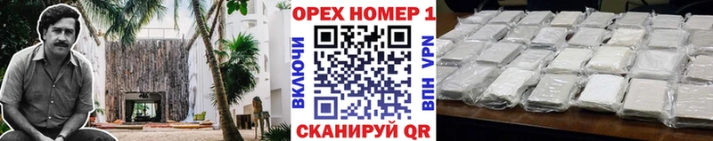 купить наркотик  Октябрьский  ссылка на мегу зеркало  Cocaine Fish Scale 
