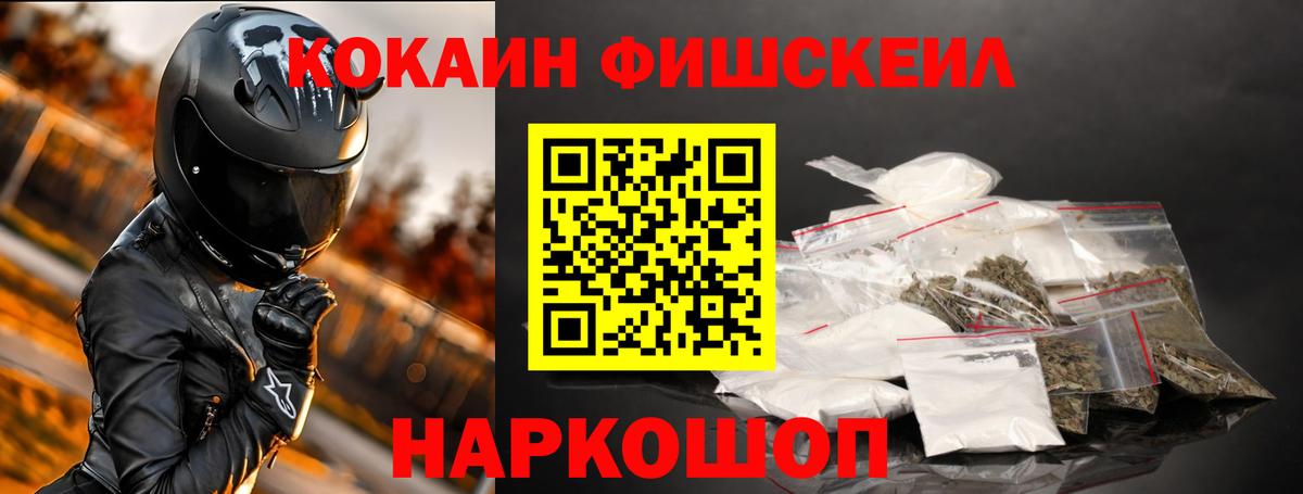 КОКАИН Эквадор Октябрьский