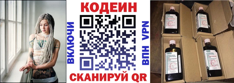 MEGA маркетплейс  что такое   Октябрьский  Кодеин Purple Drank 
