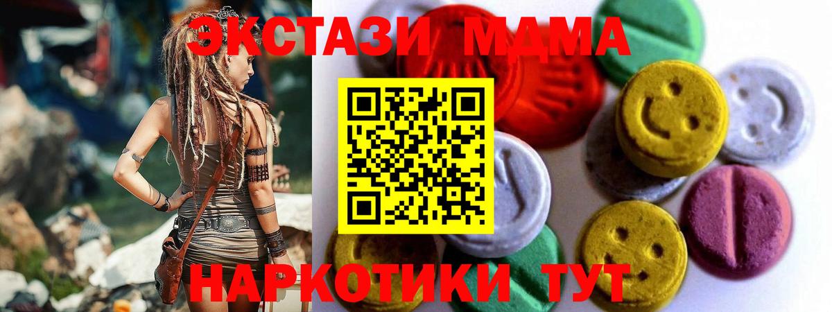 ЭКСТАЗИ louis Vuitton Октябрьский