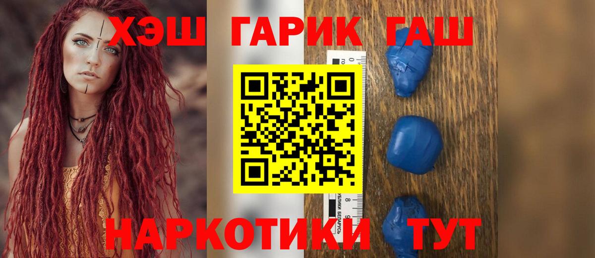 Октябрьский  Гашиш Premium  Гашиш Cannabis  Гашиш  Вход с VPN 