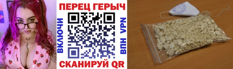 ГЕРОИН Афган  Октябрьский 