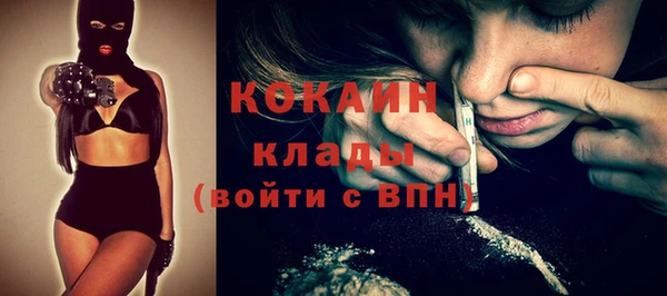 MESCALINE Нефтекумск