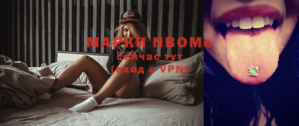 тгк Алексеевка