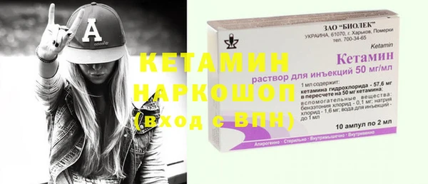 кокаин Нефтегорск