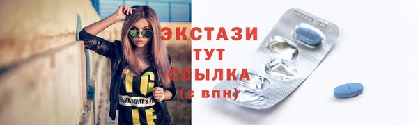 MESCALINE Нефтекумск