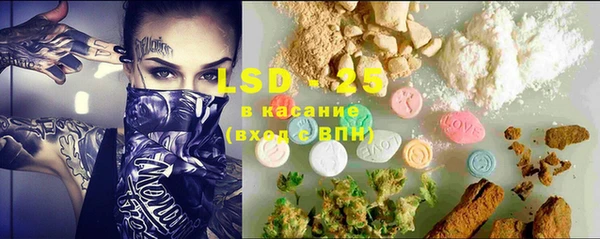 тгк Алексеевка
