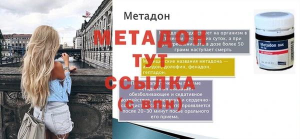 метамфетамин Нея
