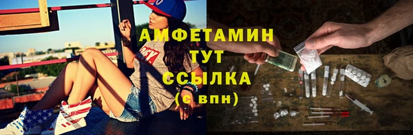 прущие крисы Алзамай