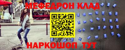 стафф Туймазы
