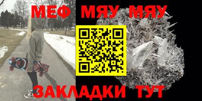 прущий лед Тулун