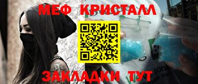 прущий лед Тулун
