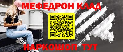 прущий лед Тулун