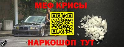 прущий лед Тулун