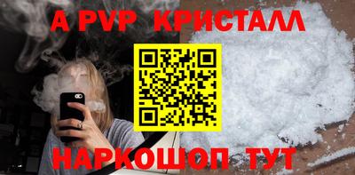 прущий лед Тулун