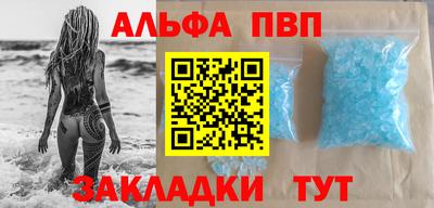 стафф Туймазы