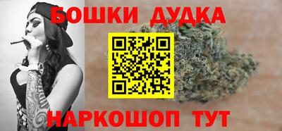 дистиллят марихуана Тула