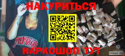 дистиллят марихуана Тула