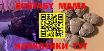 стафф Туймазы