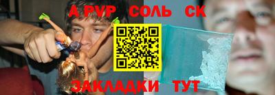 стафф Туймазы