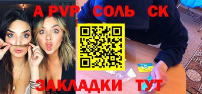 прущий лед Тулун