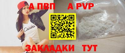 прущий лед Тулун