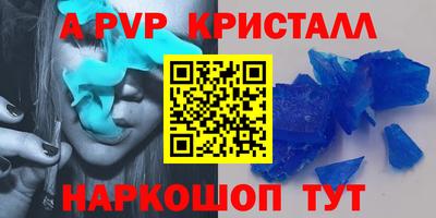 стафф Туймазы