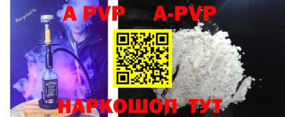 стафф Туймазы
