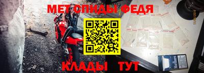 прущий лед Тулун