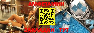 прущий лед Тулун