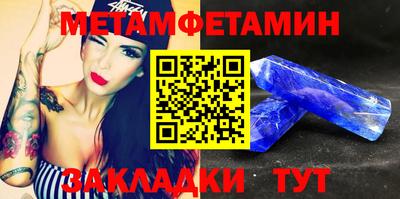прущий лед Тулун