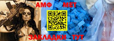 стафф Туймазы