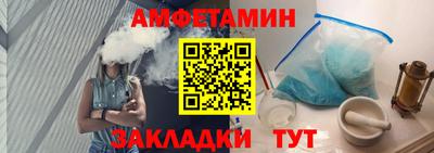 прущий лед Тулун