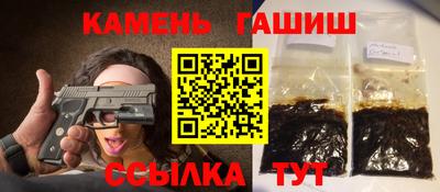 прущий лед Тулун