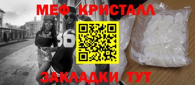 стафф Туймазы
