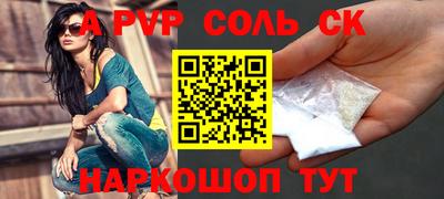 прущий лед Тулун
