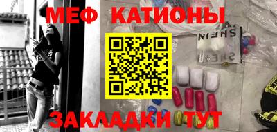 стафф Туймазы