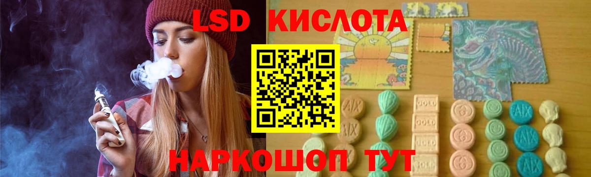 LSD-25 экстази ecstasy  Вход с VPN  Октябрьский 