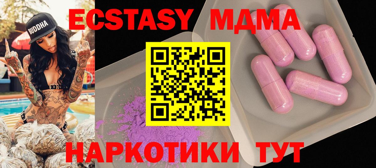 Гашиш  КОКАИН  Конопля  Мефедрон   Октябрьский  Мефедрон  Вход с VPN  ЭКСТАЗИ 