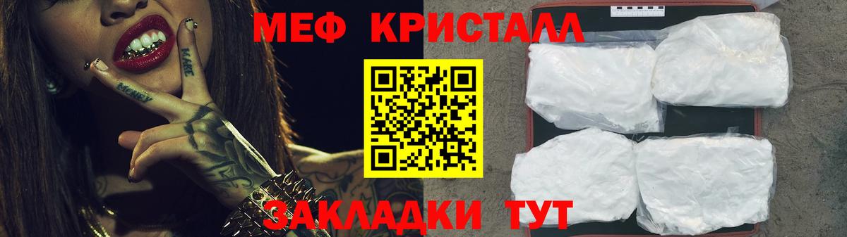Октябрьский  МЯУ-МЯУ  OMG ТОР  Мефедрон кристаллы  Вход с VPN 