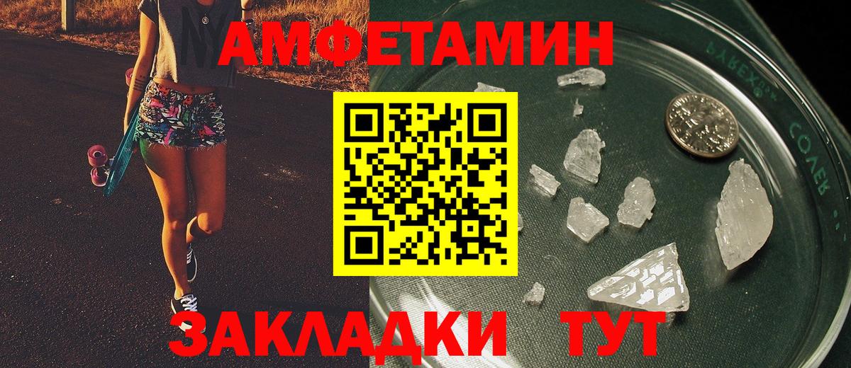 Первитин винт Октябрьский