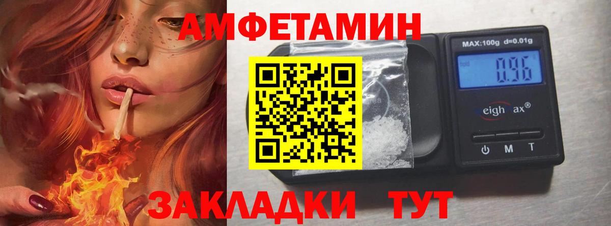 Октябрьский  Метамфетамин Methamphetamine  Вход с VPN 
