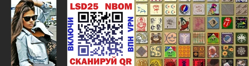 Марки NBOMe 1,8мг  darknet официальный сайт  Октябрьский 