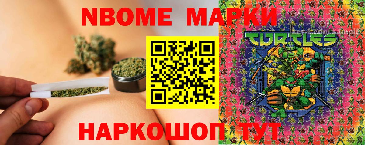 Октябрьский  даркнет сайт  Вход с VPN  Марки 25I-NBOMe  Наркотические марки 1,8мг  Наркотические марки 1,8мг 