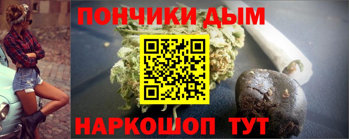 Октябрьский  Шишки марихуана конопля  Вход с VPN  МАРИХУАНА Amnesia  Конопля OG Kush 