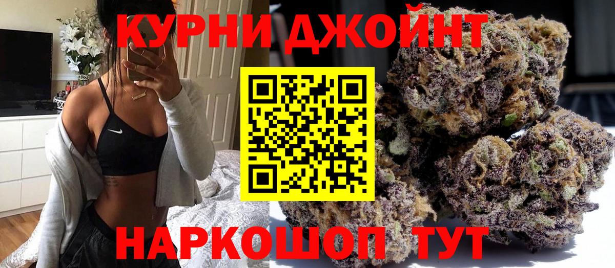 Канабис Ganja Октябрьский